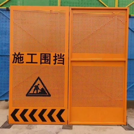 广元围挡